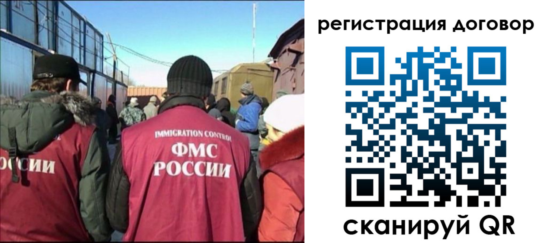 прописка поиск в Порхове